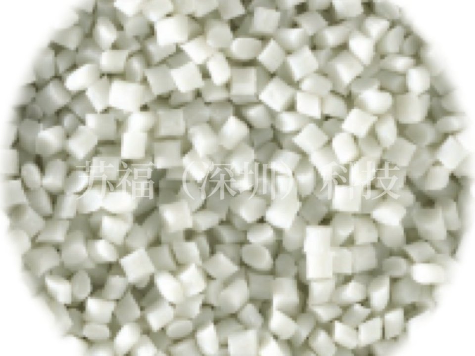 苏福代理的 Syensqo Ixef PARA 聚芳香酰胺白色粒料实拍